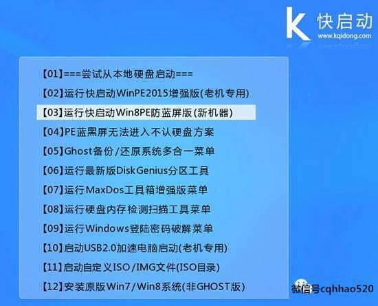 u启动u盘重装win7系统完整步骤,电脑无法开机u盘启动安装win7系统
