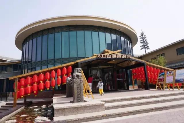 太白山凤凰温泉带住宿价目表,宝鸡太白山凤凰温泉有室内温泉吗