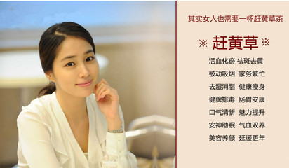 赶黄草全株茶,正品赶黄草泡水喝的正确方法