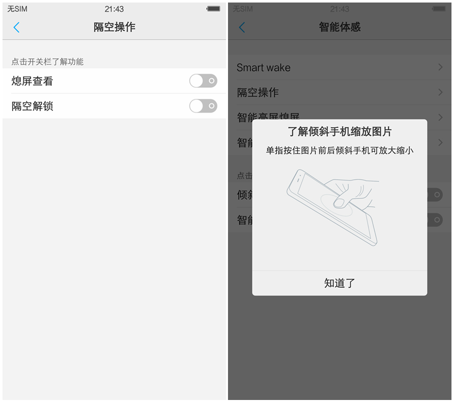 如何评价vivoxplay5,2020年vivoxplay5值不值得入手