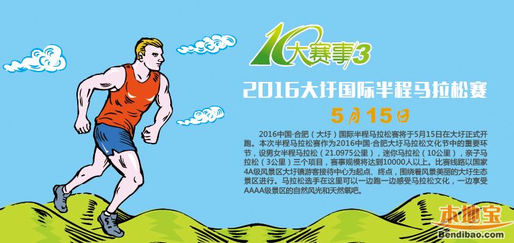 赛+品+赏+玩+吃=第十届“春色滨湖”旅游文化节