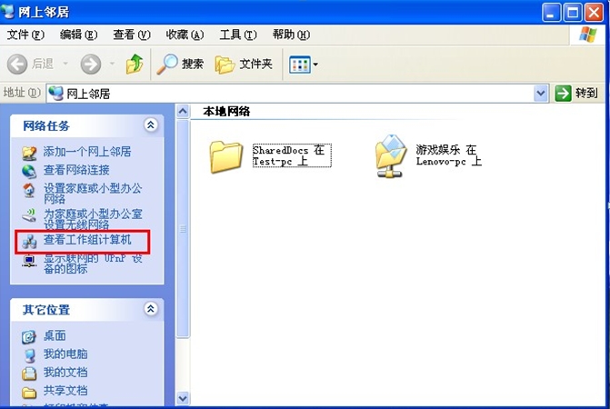 WinXP/Win7系统如何共享/连接打印机