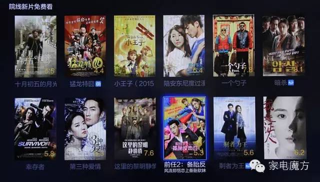 小尺寸多功能电视,小米小电视8寸