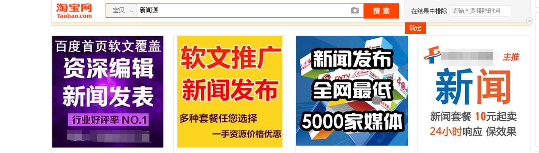 品牌包装方案-搜索引擎