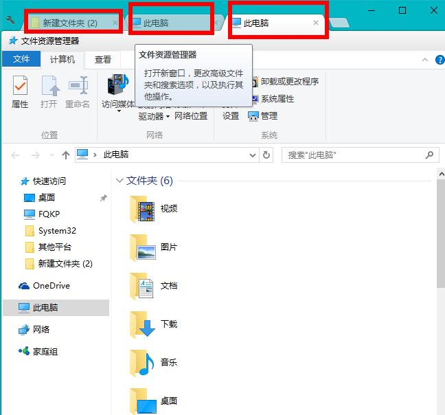 windows10系统最好用的小工具,windows10让人惊叹小技巧