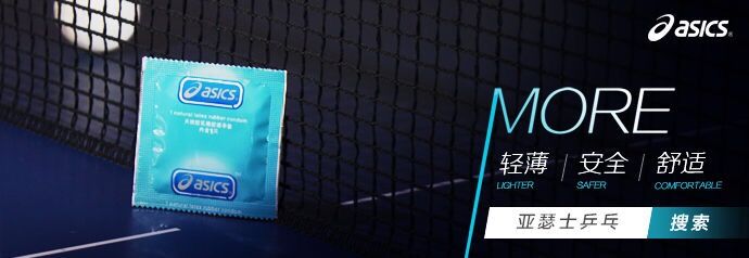 吴敬平直拍横打女队员,吴敬平谈传统直板技术改横打