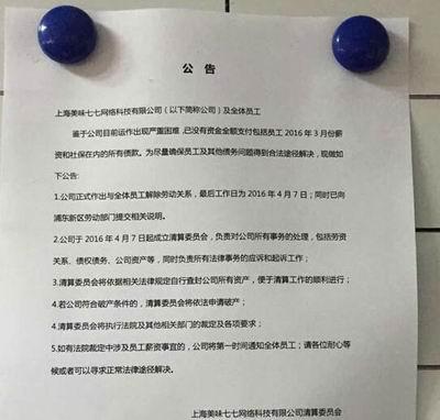 亚马逊投资生鲜电商多少钱,亚马逊电商为什么败退