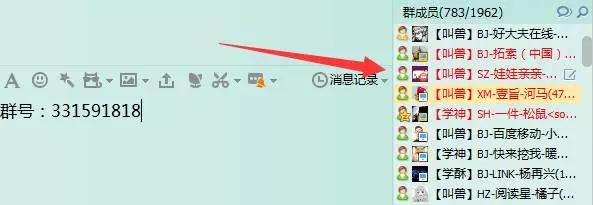 协调到底是个什么鬼？