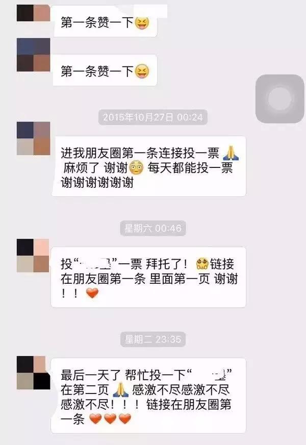 微信到底养了一帮怎样的人？