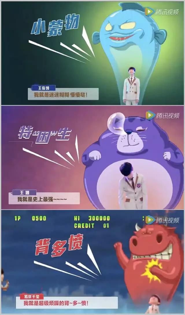 士力架周边tfboys,士力架tfboys拍摄花絮