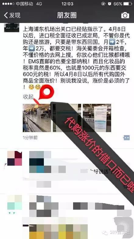 最新海关外贸政策,海关新政策2019报关