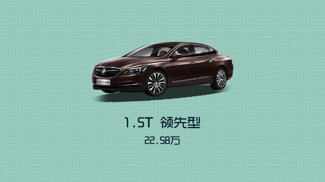 别克新君越20231.5t评测,爱极客君越