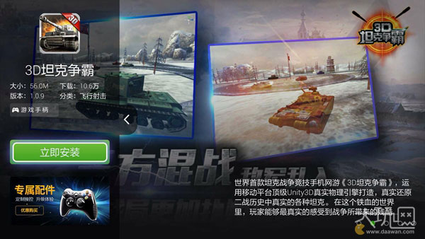 tv娓告垙澶у巺,澶ф父鎴忓钩鍙版嫢鏈夌殑娓告垙鎺ㄨ崘