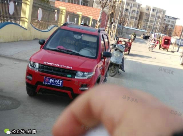 老公，这五菱跑车真漂亮，明年咱换车吧？100多万你能存够吗？