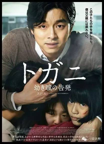 现实中还原《太阳的后裔》,太阳的后裔2016kbs大赏获奖视频