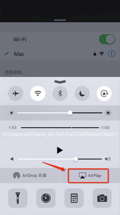 Mac和iOS设备之间的屏幕共享
