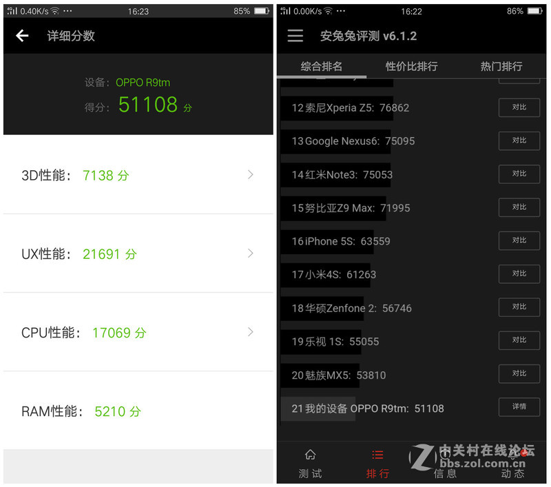 oppor9测评讲解,oppor9体验感超好