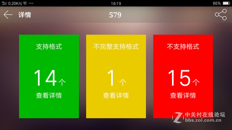 oppor9测评讲解,oppor9体验感超好