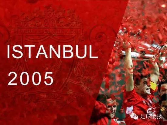 伊斯坦布尔奇迹和安菲尔德奇迹,伊斯坦布尔和安菲尔德