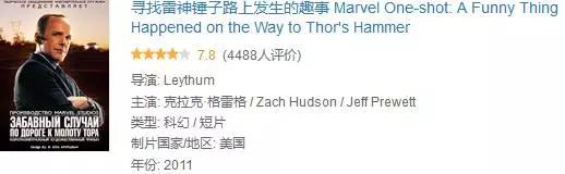 漫威最新最全观影顺序,漫威最新最全的观影顺序