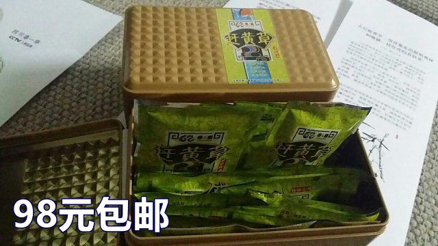 赶黄草全株茶,正品赶黄草泡水喝的正确方法