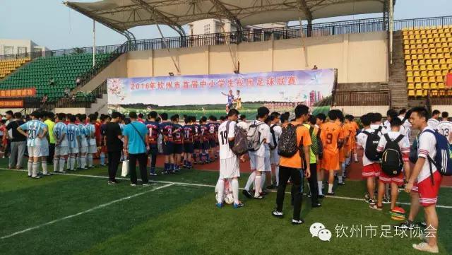 白云区第九届中小学生足球联赛,钦州儿童足球邀请赛