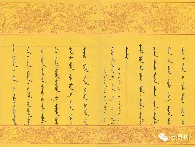 藏识|冷门偏门回报大，收藏到这样文献就大发啦！