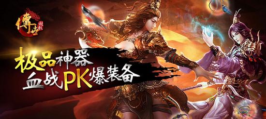 手游传世挂机官网,手游传世挂机版