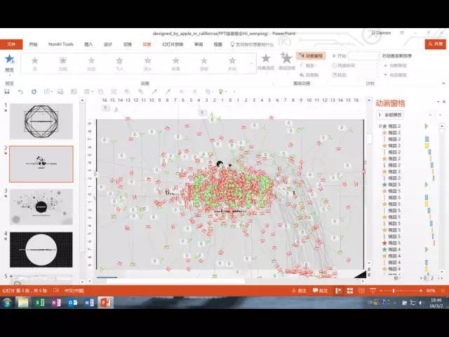 如何迅速做出叫好又叫座的PPT？学生*党**的老大难问题终于有解了！