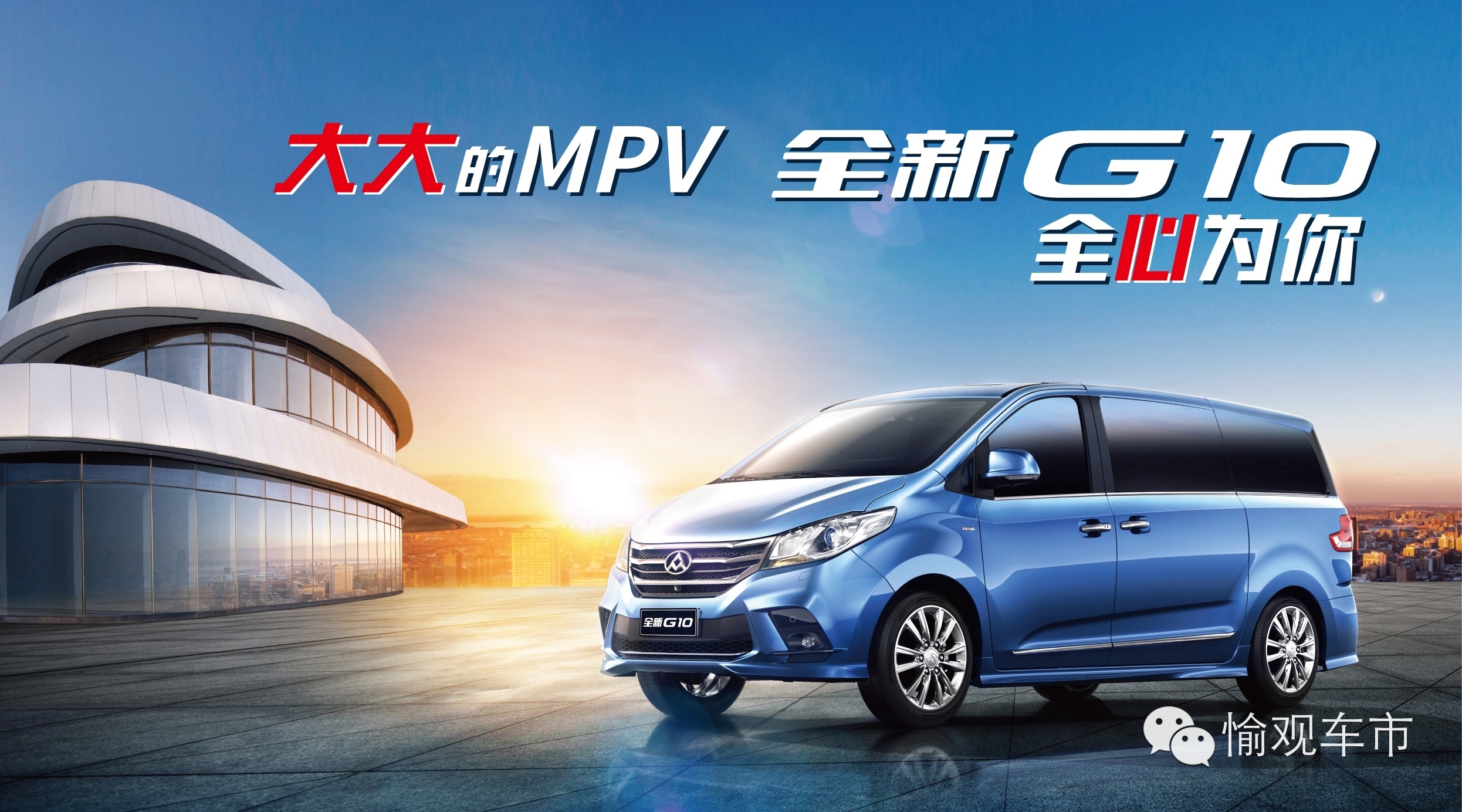 上汽大通对比新全顺,最新款江铃全顺最低价格