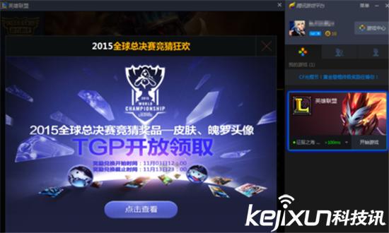 lol盒子效果,lol官方认可的插件有哪些