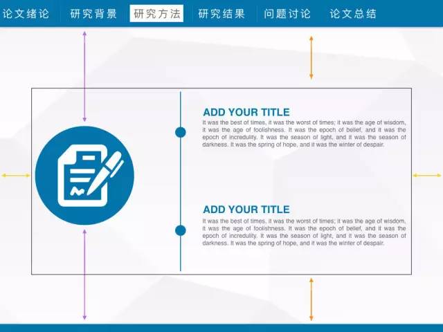 如何迅速做出叫好又叫座的PPT？学生*党**的老大难问题终于有解了！