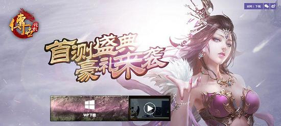 手游传世挂机官网,手游传世挂机版