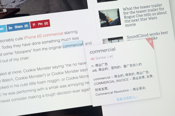 有道自动取词翻译,goodnotes有道词典怎么跨屏取词