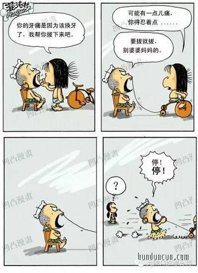 拔牙后发生过什么事,拔牙后的那点事儿