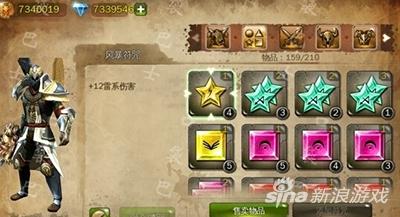 地牢猎手4剑圣攻略,地牢猎手4完整版