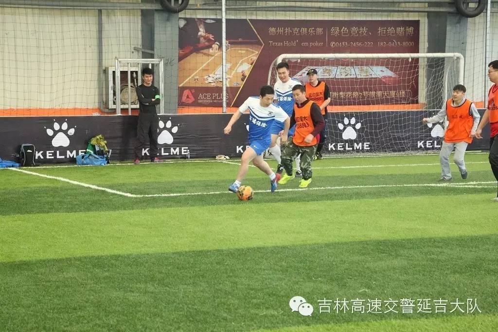 高速公安延吉分局,足球俱乐部延吉