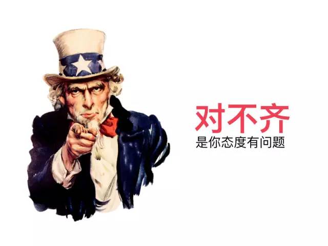 如何迅速做出叫好又叫座的PPT？学生*党**的老大难问题终于有解了！