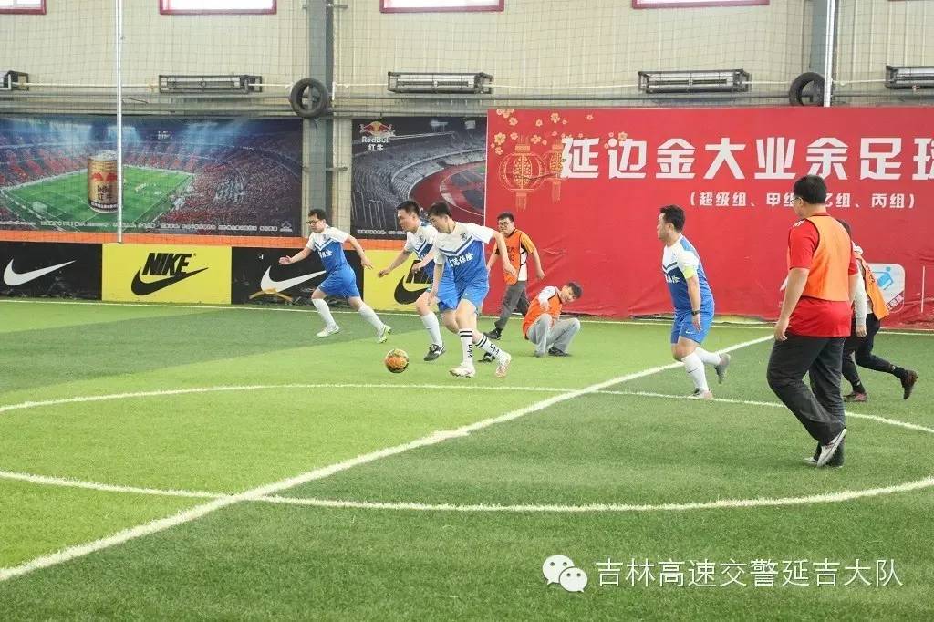 高速公安延吉分局,足球俱乐部延吉