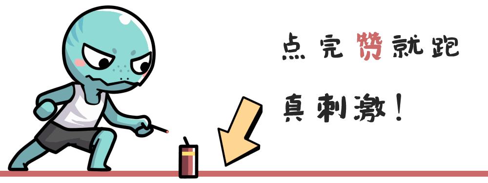 小学阅读完童年后的活动,看孩子运动会想起自己小时候