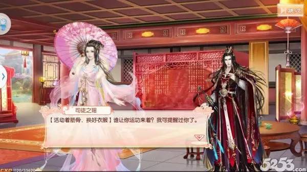 京门风月手游新服,京门风月好看吗