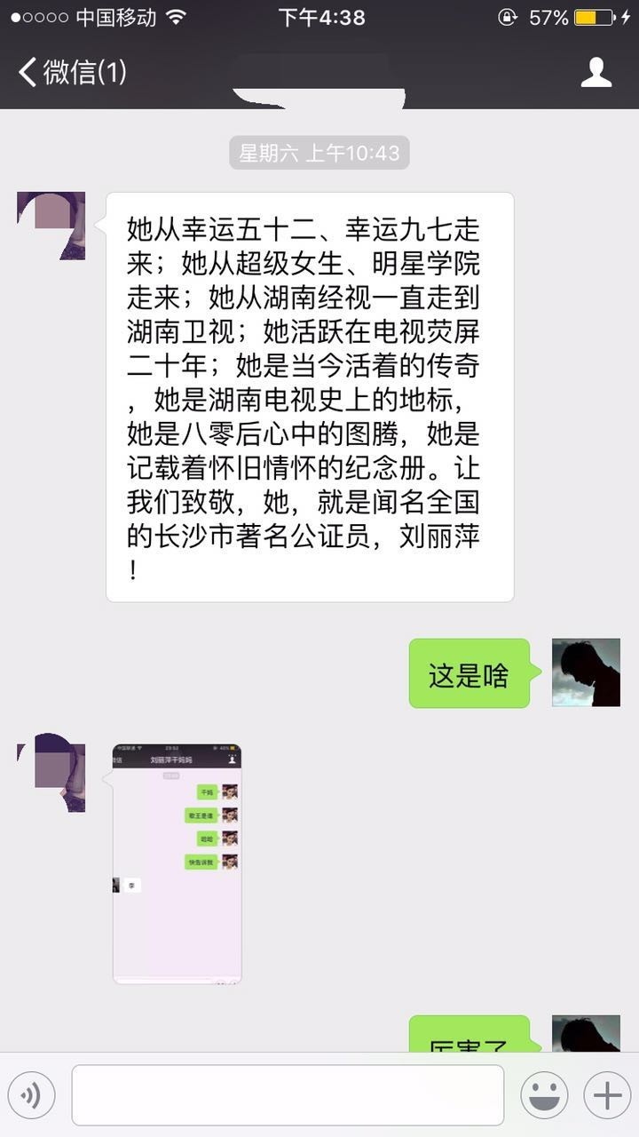 黄景瑜刘昊然许光汉,黄景瑜星河闪耀完整版