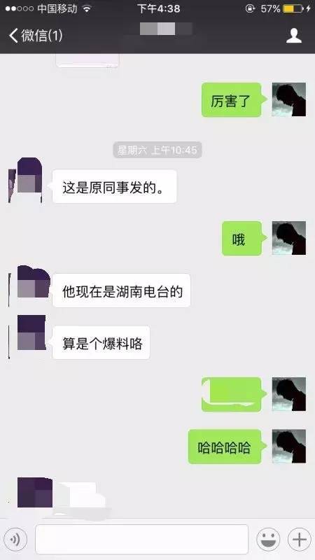 黄景瑜刘昊然许光汉,黄景瑜星河闪耀完整版