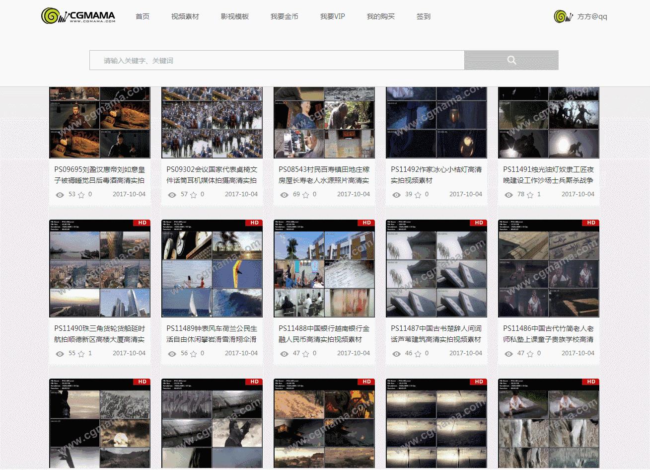 免费的做短视频自媒体必备素材,自媒体短视频素材在什么地方找