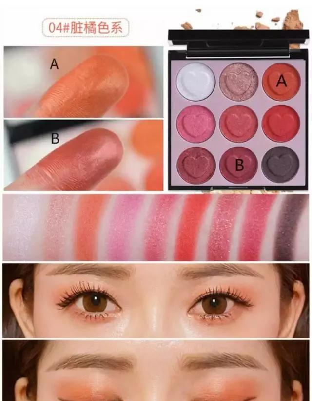日常眼妆橘朵三色眼影盘推荐,小内双眼妆教程新手眼影盘推荐