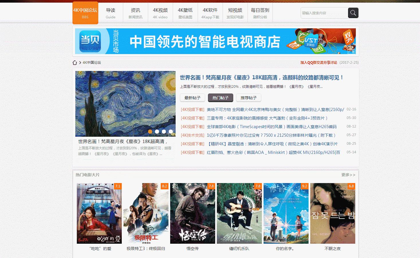 免费的做短视频自媒体必备素材,自媒体短视频素材在什么地方找