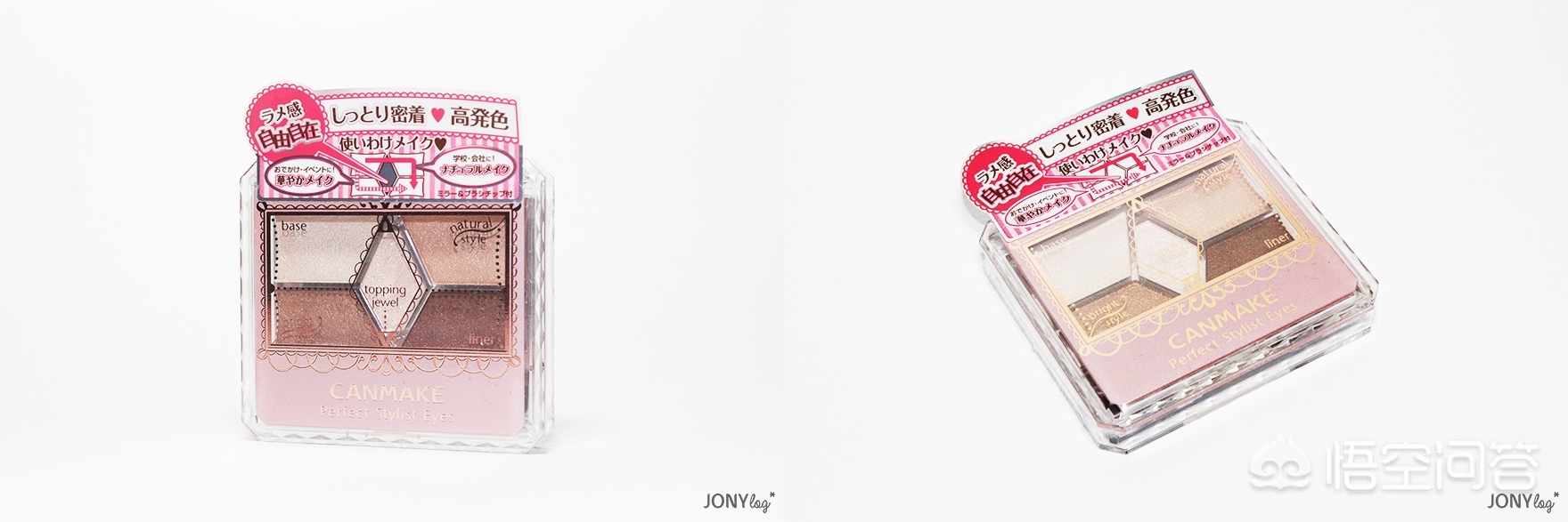 适合学生新手的平价眼影,适合新手小白的平价眼影