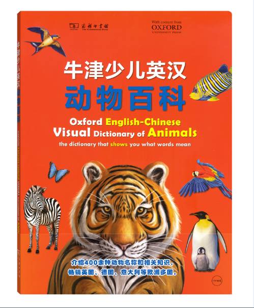 英语必读100种读物,经典英语读物100篇