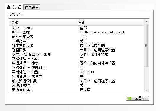 如何让吃鸡不使用加速器就可以玩,有不用加速器就能玩吃鸡的吗
