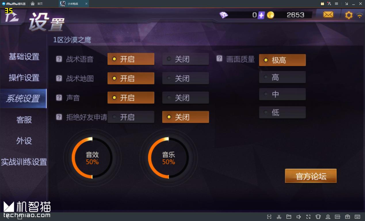 如何让吃鸡不使用加速器就可以玩,有不用加速器就能玩吃鸡的吗